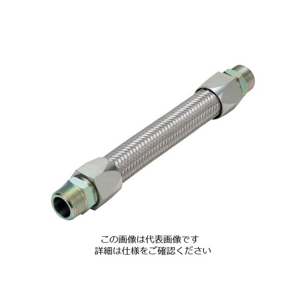 NFK ライトユニオン式（メタルタッチ無溶接式）フレキシブルホース オス×オス型 継手SS400 25A×600L 817-1697（直送品）