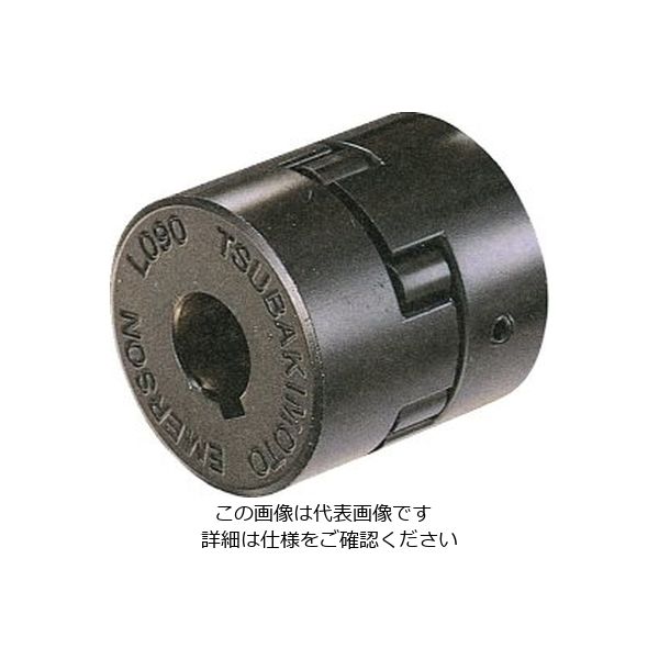 椿本チエイン ジョーフレックス L099ーSー25Jー25J 1個（直送品）