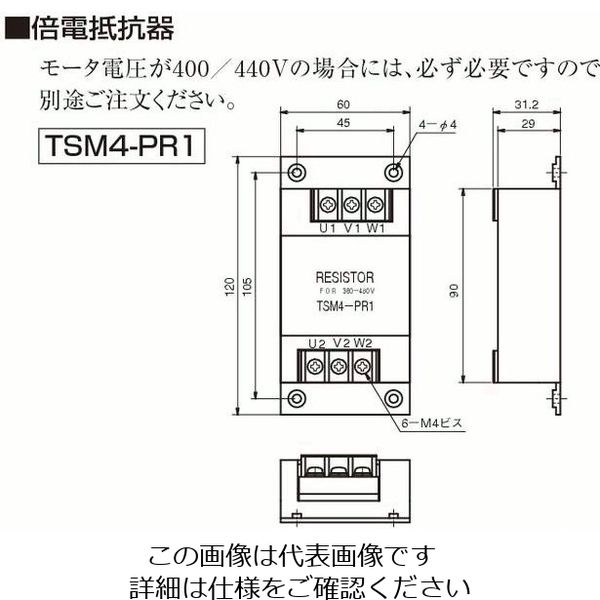 椿本チエイン ショックモニタ TSM4ーPR1 TSM4-PR1 1個（直送品）