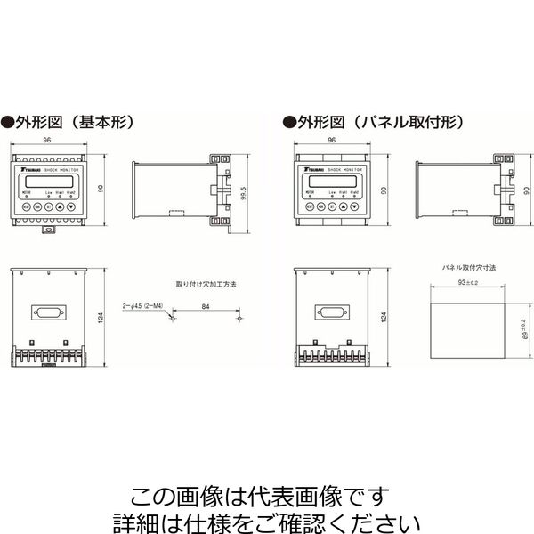 椿本チエイン ショックモニタ TSM4000ーU010 TSM4000-U010 1個（直送品）