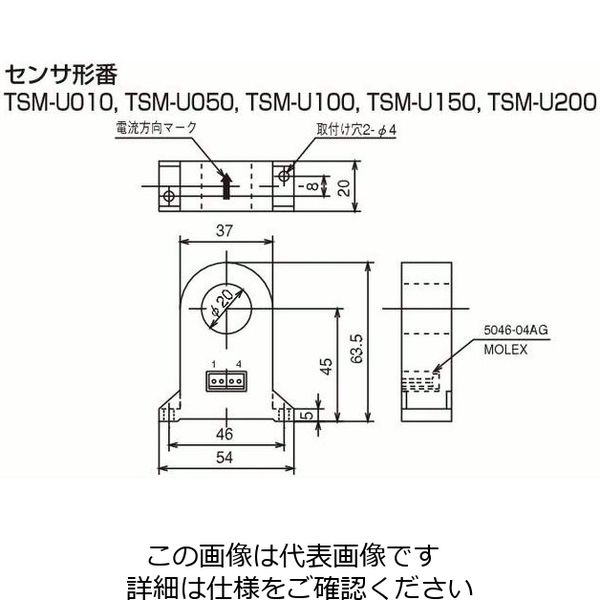 椿本チエイン ショックモニタ TSMーU100 TSM-U100 1個（直送品）