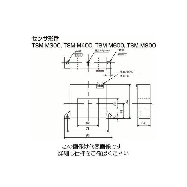 椿本チエイン ショックモニタ TSMーM800 TSM-M800 1個（直送品）