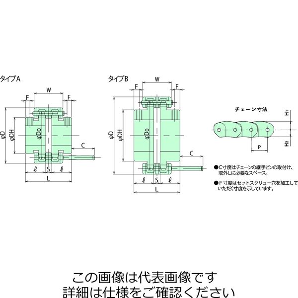 椿本チエイン ナイロンチェーンカップリング CN311 1セット(2個)（直送品）