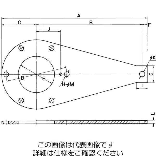 椿本チエイン カムクラッチ BS用トルクアーム BS75TA 1個（直送