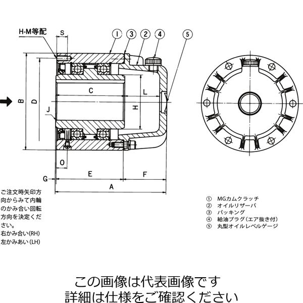 椿本チエイン カムクラッチ MGーRシリーズ MG400RーRH MG400R-RH 1個（直送品）