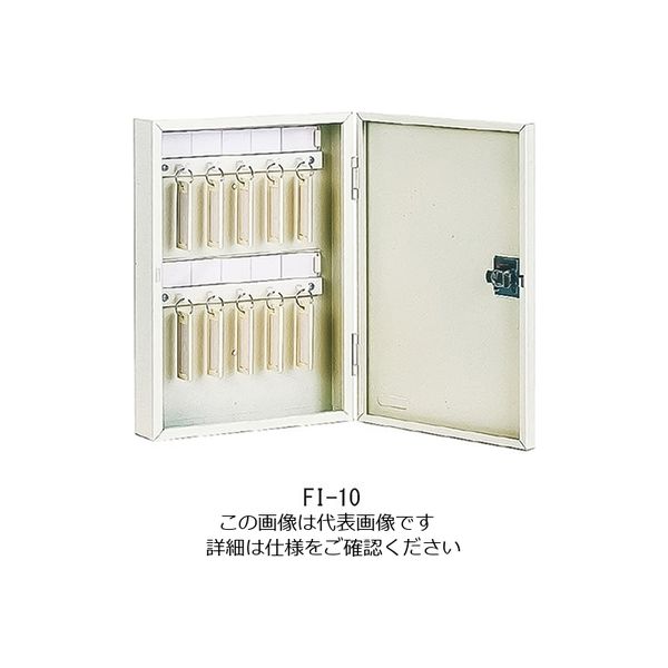 杉田エース エースキーボックス FIー10 161010 1台（直送品）