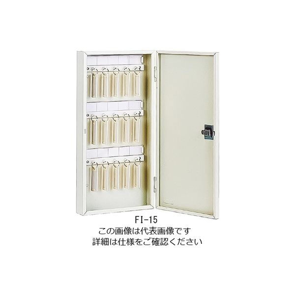杉田エース エースキーボックス FIー15 161011 1台（直送品）