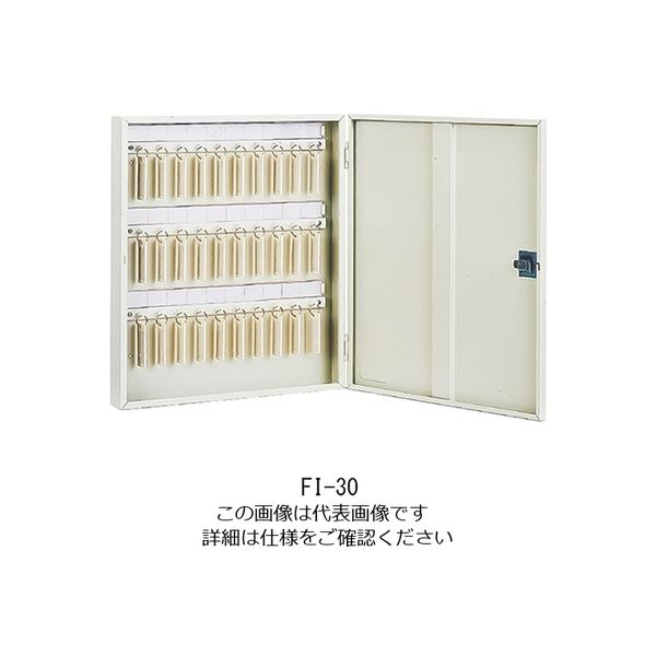 杉田エース エースキーボックス FIー30 161013 1台（直送品） - アスクル