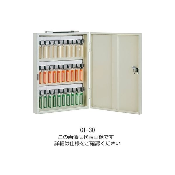 杉田エース エースキーボックス CIー30 161014 1台（直送品） - アスクル