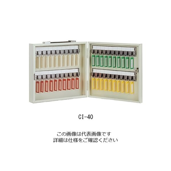 杉田エース エースキーボックス CIー40 161015 1台（直送品） - アスクル
