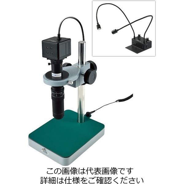 ホーザン マイクロスコープ (PC用) L-KIT714 1個（直送品）