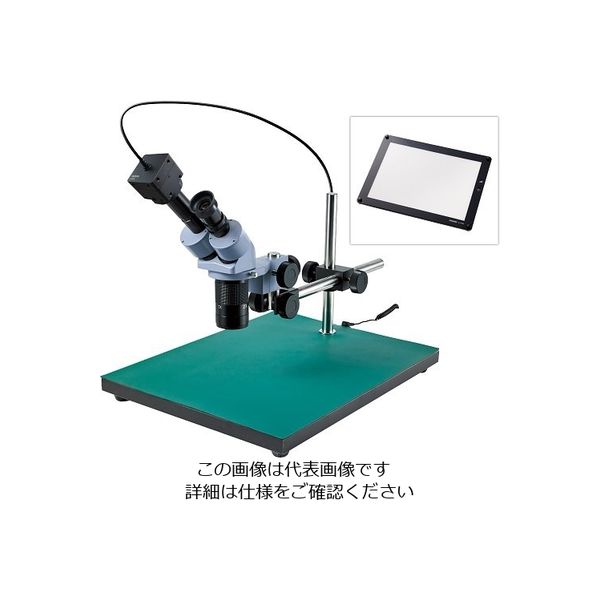 ホーザン 実体顕微鏡(PC用) L-KIT759 1個（直送品）