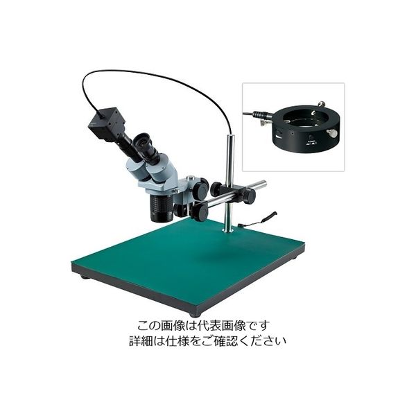 ホーザン 実体顕微鏡(PC用) L-KIT776 1個（直送品）