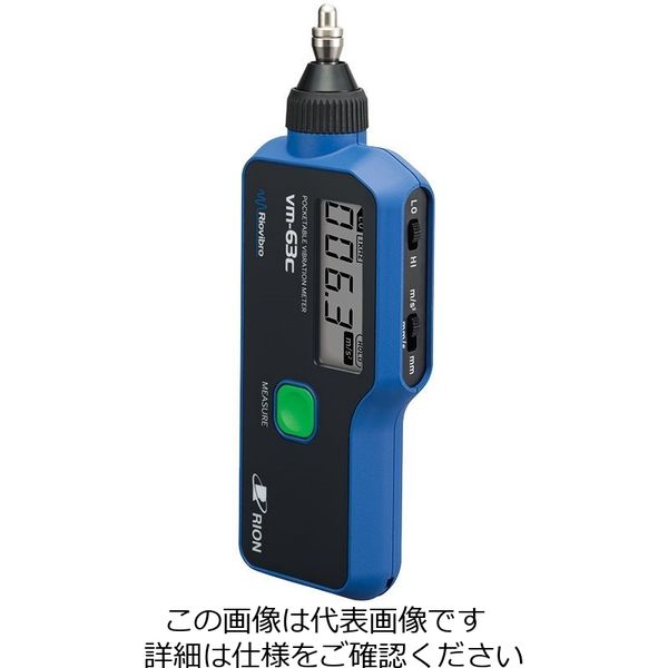 イチネンTASCO ポケッタブル振動計 TA415RA 1台（直送品） - アスクル