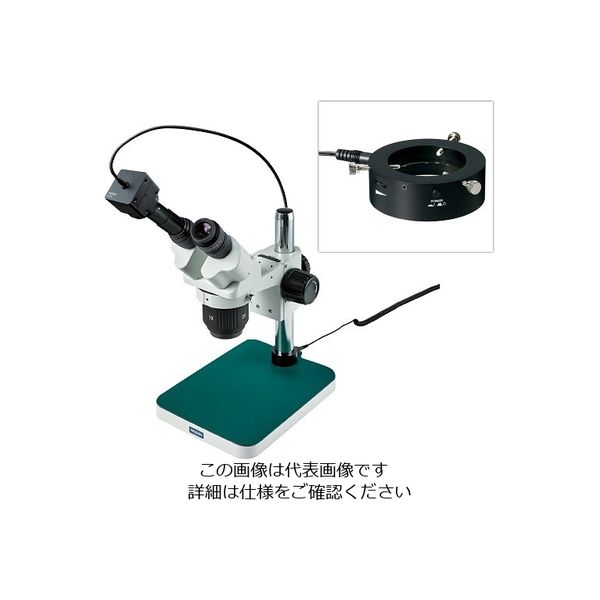 ホーザン 実体顕微鏡(PC用) L-KIT780 1個（直送品）