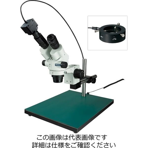 ホーザン 実体顕微鏡(PC用) L-KIT790 1個（直送品）