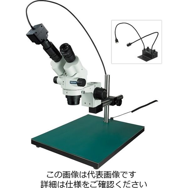ホーザン 実体顕微鏡(PC用) L-KIT791 1個（直送品）