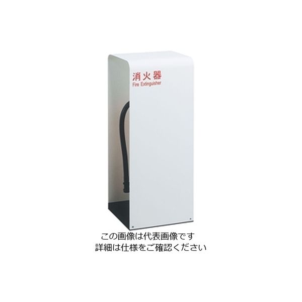 杉田エース ユニオン 消火器ケース 床置式 UFBー3Fー2800ーPWH 1 
