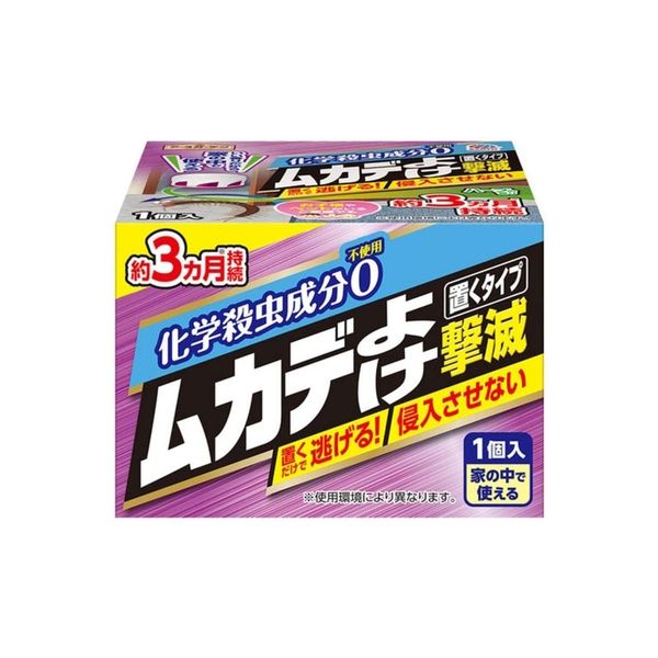 ムカデよけ撃減 置くタイプ 百足 ムカデ 忌避剤 寄せ付けない いなくなる 侵入防止 110g 1セット(24個) アース製薬（直送品）