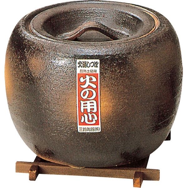 富永陶園 火消壷(板付)灰釉 小 01ー2114 陶器製 φ175 00-2208 1
