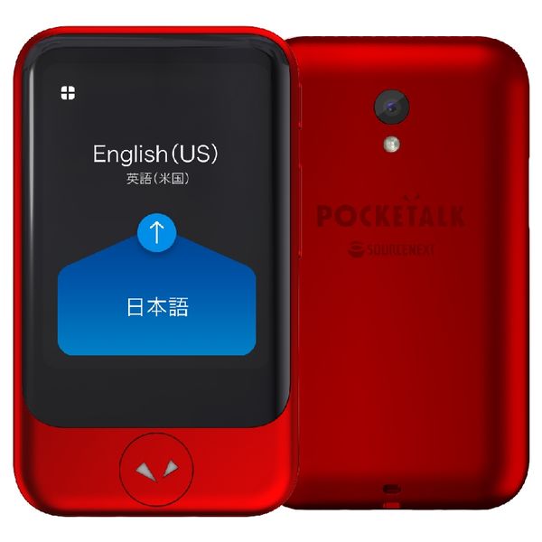 ソースネクスト POCKETALK (ポケトーク) S グローバル通信付きPTSPGW