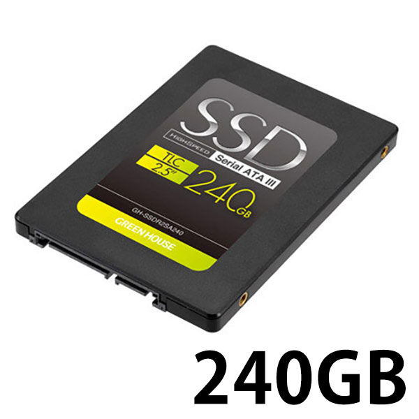 グリーンハウス SSD 2.5インチ SATA 6Gb/s TLC 240GB GH-SSDR2SA240 1台（直送品） - アスクル