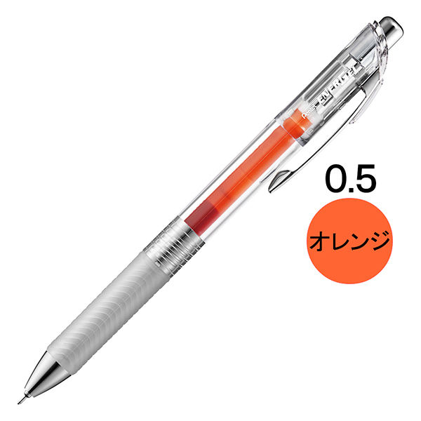 ゲルインクボールペン　エナージェルインフリー　0.5mm　オレンジ　BLN75TL-F　ぺんてる（直送品）