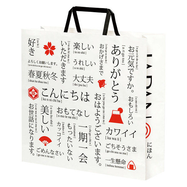 パックタケヤマ【外国人向け販売用】手提げ袋 HX ジャパン（和柄） 白 3才 1ケース(50枚入x4袋)（直送品）