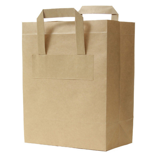 パックタケヤマ フォールドバッグ2618茶無地 XZV69996 1ケース(50枚入x4袋)（直送品）