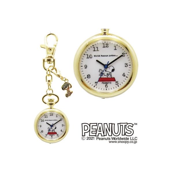 フィールドワークPEANUTSキーチェーンウォッチPNT008-1（直送品）