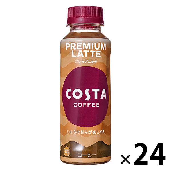 【コーヒー】 温冷兼用 コスタコーヒー プレミアムラテ PET  265ml 1箱（24本入）