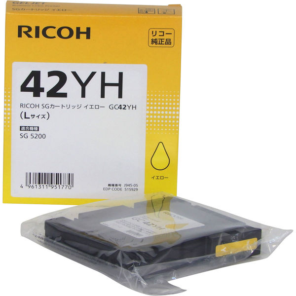 世界有名な リコー RICOH インクカートリッジ 5本セット オフィス用品 