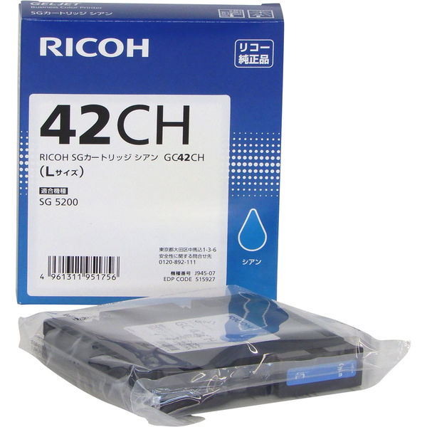リコー（RICOH） 純正インク RICOH SGカートリッジ GC42CH シアン 1個