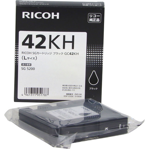 リコー（RICOH） 純正インク RICOH SGカートリッジ GC42KH ブラック 1