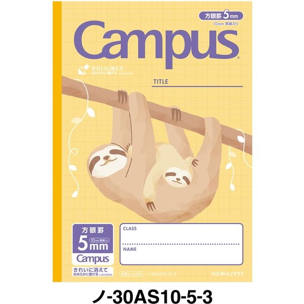 コクヨ キャンパスノート用途別アニマル５ｍｍ方眼１０ｍｍナマケモノ ノ-30AS10-5-3 1セット（10冊）