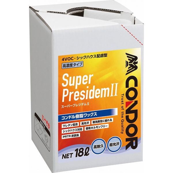 山崎産業 コンドル 樹脂ワックス「スーパープレジデム2」18L CH783-018X-MB 1箱(1個入)