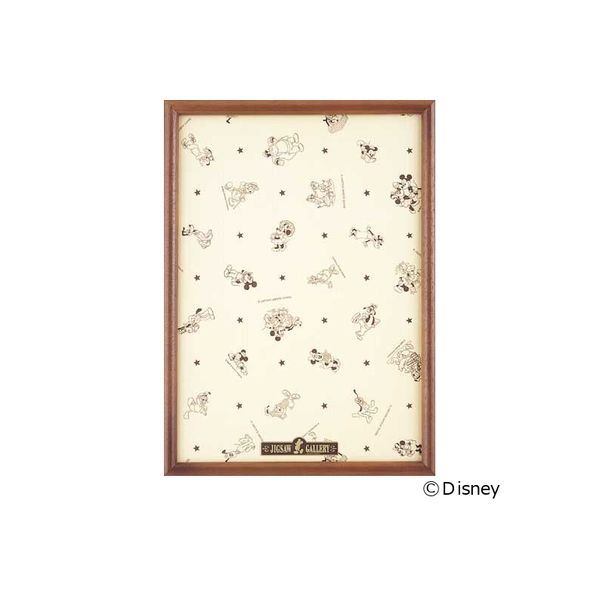 テンヨー ジグソーパネル ディズニー専用 300ピース用 木製パネル(30.5×43 cm)ブラウン 905036 1枚（直送品）