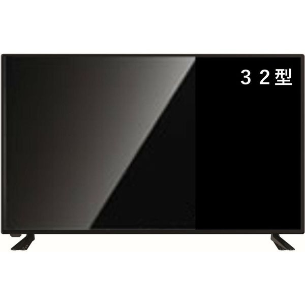 APEX 32型液晶ハイビジョンテレビ(3波モデル) AP3230BJ 1個（直送品）