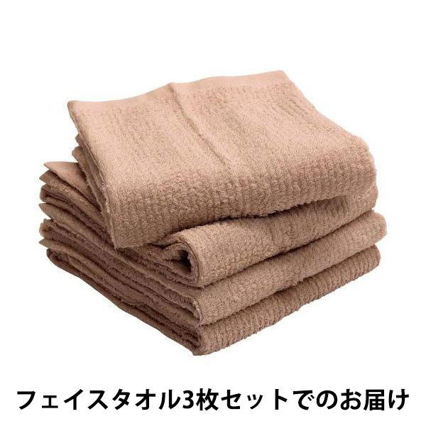 丸中 今治タオル 【お値打ち】 フェイスタオル リバース IMRs103X999005 1セット(3枚)