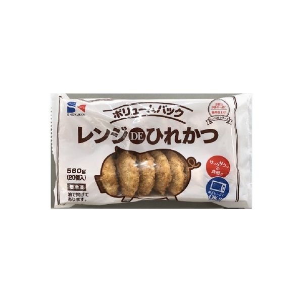 「業務用」食研 レンジDEひれかつ　ボリュームパック 4530527002035 5袋：560g（20個）（直送品）