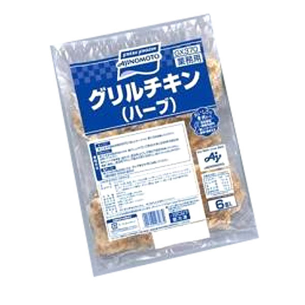 「業務用」 味の素冷凍食品 グリルチキン（ハーブ） 4901001281879 4袋×約120g×6（直送品）