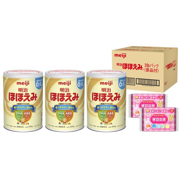 明治ほほえみ大缶＆キューブ☆おまけ付き - 離乳食・ベビーフード