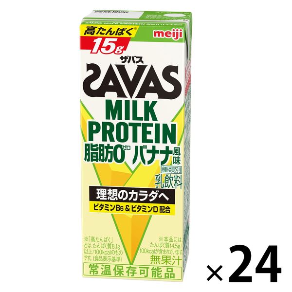 スターリジャパン サステナ免疫ミルク