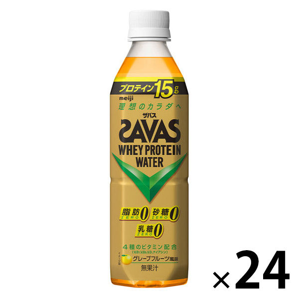 ザバス ホエイプロテインウォーター グレープフルーツ風味 500ml