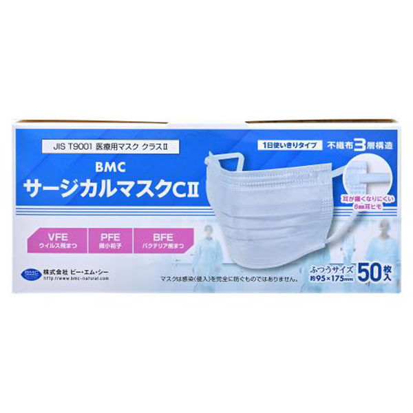 美品　デュアルビーのシークレイマスクのBOX 美容体験】Dualvie デュアルビーデッドシークレイマスク【特徴