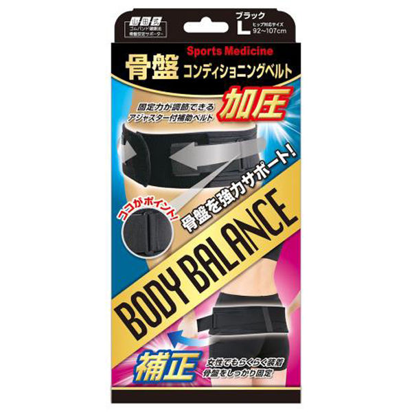 半額 福袋の通販 ミノウラ 山田式 骨盤コンディショニングベルト ブラックL 矯正用品・補助ベルト