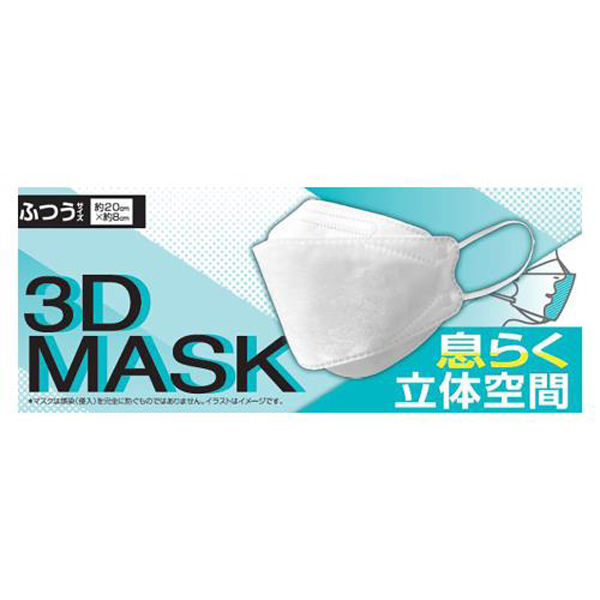 エクソシスト リーガン マスク コスプレ 新品 リーガン デラックスホ h203 エクソシスト リーガン マスク The Exorcist - Regan Deluxe