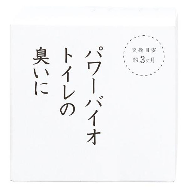 トイレ用品 goodnessgogh 株式会社 北一住設 | 【INAX】【TOTO】社製 リモデルトイレの
