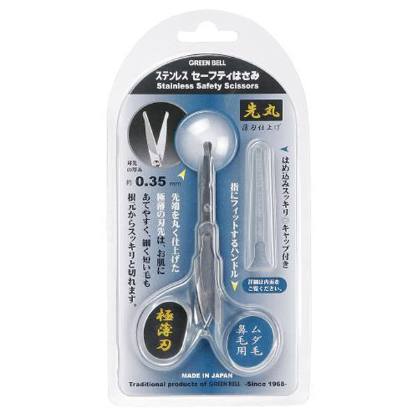 【みくりさん専用】 ルチェンテ　ベルグラーブ グリーンベル GTー308セーフティはさみ 4972525534147 1セット(1