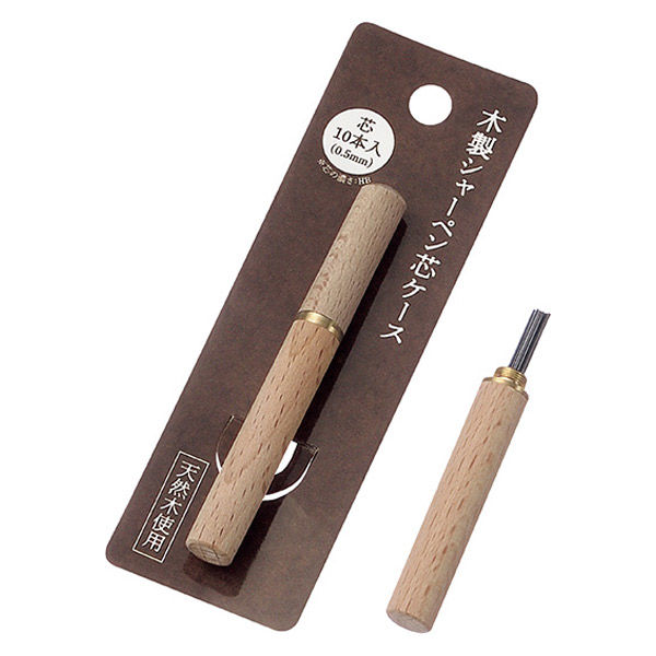 エコー金属 木製シャーペン芯ケース(芯10本入) 1162-578 1箱(10